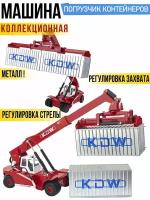 Металлическая машинка KDW 1:50 "Погрузчик контейнеров" А620036