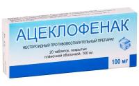 Ацеклофенак, таблетки покрыт. плен. об. 100 мг, 20 шт