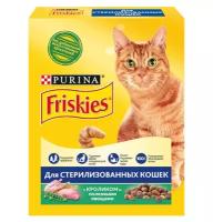 Friskies Sterilised