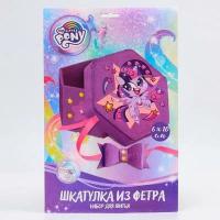 Набор для творчества: создание шкатулки из фетра, My little Pony, Hasbro