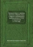 Сад. Часть 2. Вертикальное озеленение