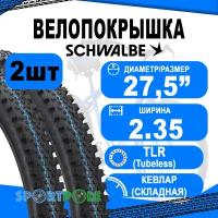 Комплект покрышек 2шт 27.5x2.35/650B (60-584) 05-11600534.03 ROCK RAZOR Evo, Super Trail, TLE (кевлар/складная) B/B-SK HS452 Addix Spgrip 67EPI SCHWALBE