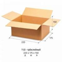 Гофрокороб 220х175х150 мм Т-22 бурый (10 штук в упаковке), 571486