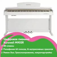 Цифровое пианино Kurzweil M90WH