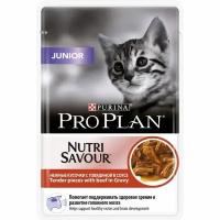 Корм для котят Purina Pro Plan Junior, говядина (пауч) (0.085 кг)