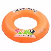 Круг для плавания Swim Ring 70 см, оранжевый