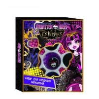 Набор для создания украшений "Monster High"