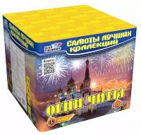 Салют "Огни Читы" CL022 0.8"калибр,49 залпов,5 эффектов