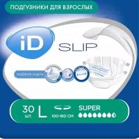 Подгузники Для Взрослых ID Slip, Размер L, 30 Шт