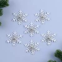 Новогодний декор "Снежинка", цвет белый с серебром, набор 6 шт