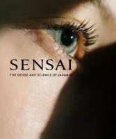 SENSAI mascara Тушь для ресниц для объема 38C m-1, черная 6 мл