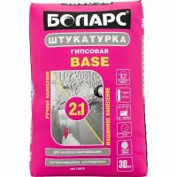 Гипсовая штукатурка боларс BASE 30 кг 00000027609