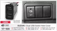 USB разъем в штатную заглушку SUZUKI (2 порта: аудио + зарядное устройство) (CARAV 17-108)