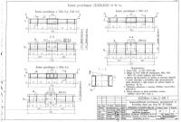 Завод «МЭСЗ» Балка ростверка 2Б 405-325-24-2 (20006тм)