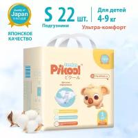 Подгузники детские Pikool Comfort, размер S, 4-9 кг, 22 шт