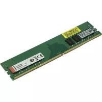 Память оперативная Kingston DDR4 Kingston 8GB 2666MHz DIMM (KVR26N19S8/8)