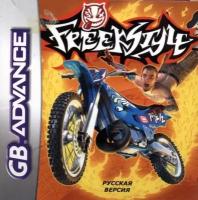 FreekStyle (игра для игровой приставки GBA)