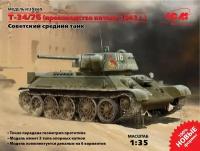 35365 T-34/76 (производство начала 1943 г.),Советский средний танк ІІ МВ