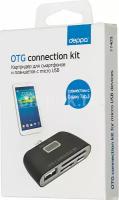 OTG connection kit Deppa для смартфонов и планшетов с microUSB, черный (11405)