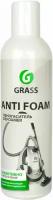 Пеногаситель Grass Antifoam 250 мл