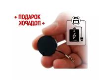 Мини диктофон Edic-mini DIME мод: B120 (W4498RU) + подарок (Повербанк 10000 mAh) - записать на диктофоны цифровые для записи разговоров / хороший дик