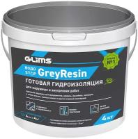 Гидроизоляция Глимс Greyresin для наружных работ кровли и межпанельных швов 4 кг серая