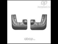 Брызговик передний l+r audi q3 v-2.0tfsi (2011-) + акпп norplast npl-br-05-60f