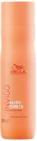 Ультрапитательный шампунь Nutri-Enrich Wella 250 мл