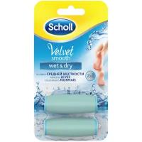 Scholl Сменные роликовые насадки средней жёсткости Wet&Dry для водонепроницаемой пилки