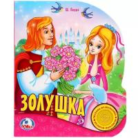 Книжка Умка принцессы Disney 978-5-506-00367-0