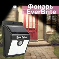 Фонарь на солнечной батарее с датчиком движения EverBrite