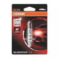 Лампа Osram H4 60/55W 12V SILVERSTAR 2.0