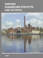 Дмитрий Леушкин, Вадим Зеланд "Турбо-Суслик. Как прекратить трахать себе мозг и начать жить. Трансерфинг реальности. Ступень I. Пространство вариантов. Практический курс Трансерфинга за 78 дней. Вершитель реальности (комплект из 4 книг)"