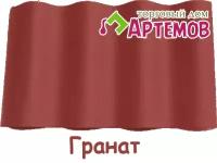 Ecoroom Резиновая краска (16 цветов) 1.4 кг Гранат