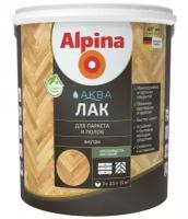 Лак Alpina аква для паркета и полов матовый 2,5 л