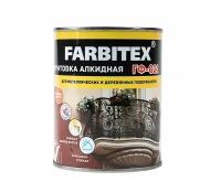 Грунтовка ГФ-021 красно-коричневый 2.7кг farbitex