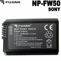 Аккумулятор FUJIMI NP-FW50 для Sony NEX