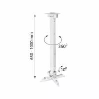 Кронштейн для проектора потолочный CLASSIC SOLUTION CS-PRS-2L, 3 степени свободы, высота 63-100 см, 20 кг, белый