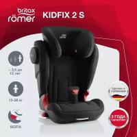 Britax Roemer KIDFIX2 S, Cosmos Black