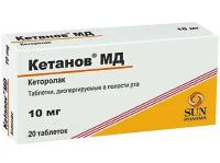 Кетанов МД, таблетки растворимые 10 мг, 20 шт