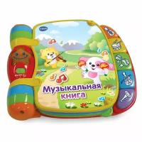 Игрушка Vtech Музыкальная книга 80-166726