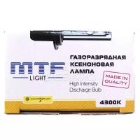 Лампа ксенон MTF, цоколь H7, 4300K, 12v/35w