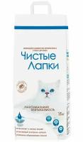 Чистые лапки – наполнитель комкующийся для туалета кошек (15 + 15 кг)