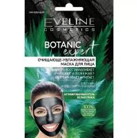 Маска Eveline Cosmetics