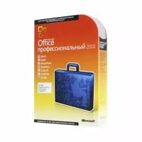 Microsoft Office 2010 Профессиональный ESD