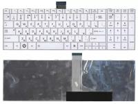 Клавиатура для ноутбука Toshiba Satellite C850 C855 C870 белая