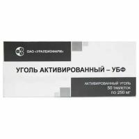 Уголь активированный-УБФ таблетки 250мг 50шт