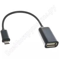 Кабель USB OTG Мегеон microUSB-USB