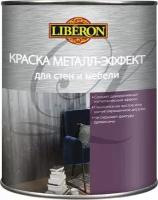 Краска металл-эффект LIBERON графит 1л