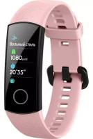 Фитнес-браслет Honor Band 5 CRS-B39S Coral Pink